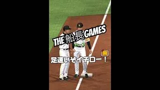 己に勝つ#船長#プロスピa #プロ野球スピリッツa #プロスピ #リアタイ#ホームラン