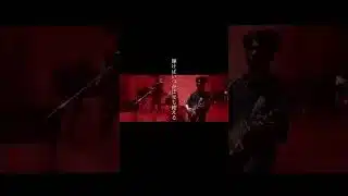 インフェルノ歌詞動画 #プロスピa #プロスピa #プロスピ切り抜き #bgm #プロスピ #100キロ #歌ってみた #ミセスグリーンアップル #米津玄師 #プロ野球 #アカペラ
