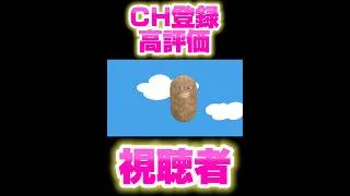 【プロスピ】視聴者別大会オーダーダルビッシュ杯編#プロスピa プロ野球スピリッツa #shorts