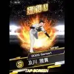 オヨヨ！#プロスピa #プロスピ #プロ野球 #プロ野球スピリッツa #プロ野球スピリッツ #ゲーム #ショート #shorts #music #sランク契約書 #契約書開封 #阪神タイガース