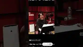 もっくん高音エグすぎ #プロスピa #プロスピ切り抜き #bgm #歌ってみた #100キロ #プロスピ #ミセスグリーンアップル #プロ野球 #米津玄師 #アカペラ