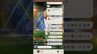 メンバーに歌詞ドッキリ仕掛けてみた #プロスピa #プロスピ切り抜き #bgm #歌ってみた #100キロ #プロスピ #ミセスグリーンアップル #米津玄師 #ライブ #邦ロック