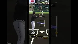 弱体化された落合博満#プロスピ #プロ野球スピリッツa #ホームラン #編集 #ネタ #shorts