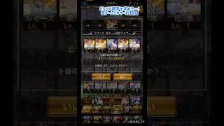 ビシエド選手求めて自チームミキサーショート編 #プロスピa #shorts 【プロスピA】【DeNA純正】