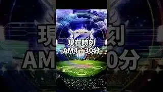 勝ち点稼げる時間帯 #ゆっくり実況 #プロスピa  #リアタイ #shorts