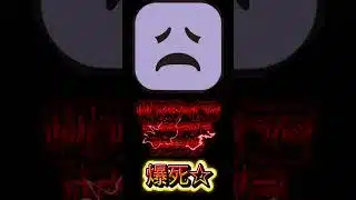 ［大事件］プロスピリアタイでの大事件 #プロスピa #プロスピ切り抜き #プロスピ #大事件 #エンドラン失敗　#ts第3弾 #侍ジャパン #周東佑京 #周東