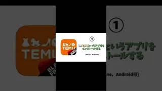 エナジー配布！#プロスピa #配布 #無料#美女#viralvideo