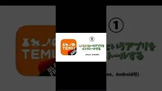 無料で大量のエナジーをゲットする方法 #プロスピa #プロスピ切り抜き #ロブロックス #スピード #野球 #viralvideo