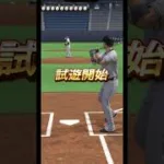 【捕手試遊】 いや、なんかホームラン多くねぇか？ #プロスピa #youtube  #ゲーム実況 #千葉ロッテマリーンズ  #shorts
