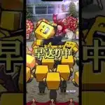 最近運良くないか？ #プロスピa #youtube #ゲーム実況  #ガチャ  #shorts
