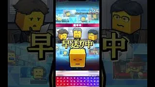 ライドラサトトシ早く使わせてくれ #プロスピa #youtube #ガチャ  #ゲーム実況 #千葉ロッテマリーンズ  #shorts