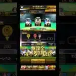 【プロスピa】無課金オーダー紹介！2026年6月編#プロスピa #リアタイ #無課金 #CAPCut #オススメ