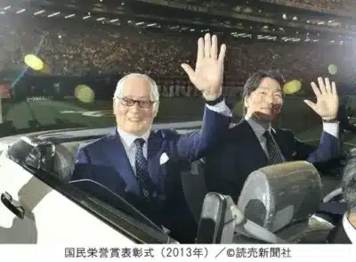 国民栄誉賞表彰式 (2013年)