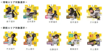 アクリルパズルキーチェーン全10種