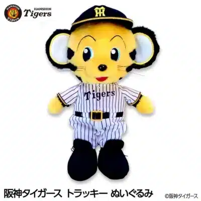 阪神タイガース トラッキー ぬいぐるみ