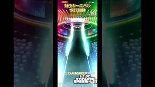 対決カーニバルおつです【プロスピa】#プロスピa #プロスピaガチャ #shorts #対決カーニバル