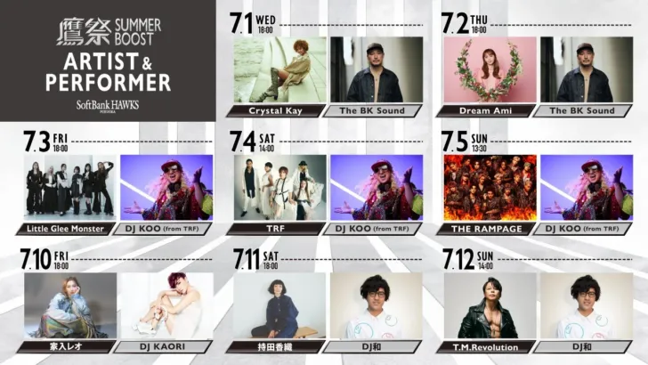 鷹祭 SUMMER BOOST 2026、最終ゲスト決定!T.M.Revolutionがフィナーレを飾る熱狂の夏へ!