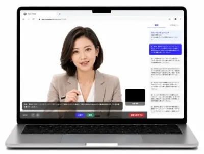 AI面接機能の画面
