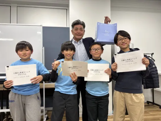 工藤公康氏が描く未来の野球界!小学生との「農業体験×野球教室」で“生きる力”を育む