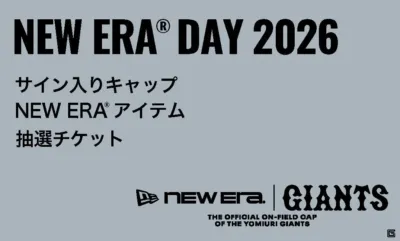 抽選チケットと限定デザインステッカー