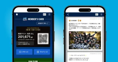 ファンクラブ会員証、ニュース、プッシュ通知