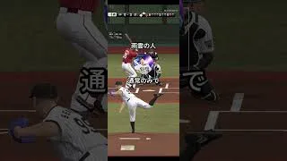 ex・TSのアツい期間のあとの更新は？【プロスピA】