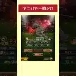 全部知ってる？プロスピ雑学シリーズpart1【プロスピA】