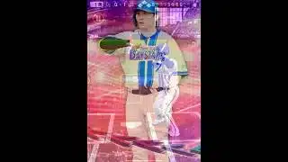 【速報】最新の熱気佐野恵太使ってきたんだけどアカンかも、、w #プロスピa
