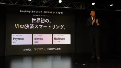 EVERING プレゼンテーション