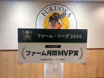 福岡で表彰される廣瀨隆太選手