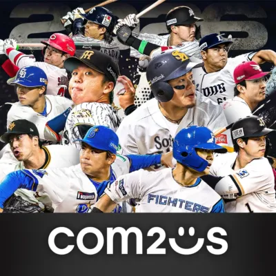 プロ野球RISING 選手コラージュ2