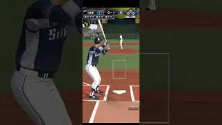 133 #プロスピa #プロスピ切り抜き #プロスピ #ホームラン #甲子園 #リアタイ #プロ野球 #リアルタイム対戦 #野球 #ゲーム実況