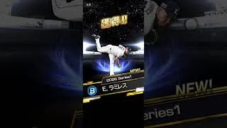 ゴールド契約書15連＋#プロスピa #プロスピ #プロ野球スピリッツa #ガチャ神引き #なんやねん
