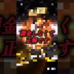 【累計開封】1年間の片思いが遂に実りましたw #shorts