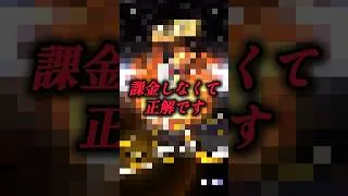【累計開封】1年間の片思いが遂に実りましたw #shorts