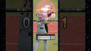 #ゴールド2 サクッと試合を終わらす【プロスピA】【12球団】【無課金】【リアタイ】