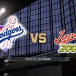 【プロスピ2026】 2006年 侍ジャパン × ロサンゼルス・ドジャース/ JAPAN × Los Angeles Dodgers 【前半戦】