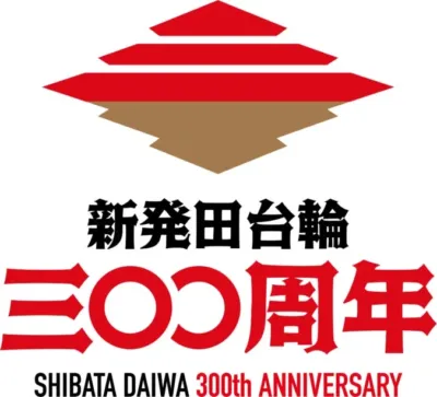 新発田台輪300周年ロゴ