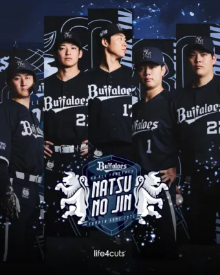Buffaloes NATSU NO JIN SUMMER GAME 2026 選手集合ポスター