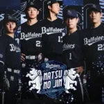 オリックス・バファローズと「人生4カット」が熱い夏を彩る！『Bs夏の陣 2026』限定フレームで推し活を深めよう