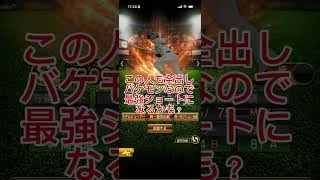 プロスピ強化選手3選#プロ野球 #プロスピa #プロスピ #プロスピ交換会 #プロスピ好きと繋がりたい #プロスピaリアタイ #プロスピ初心者 #ぷろすぴ #野球 #野球ファン #野球選手