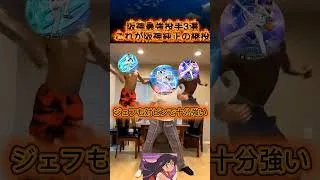 [ネタ]阪神純正最強投手3選！！！ #shunkougames #ゲーム実況 #プロスピa #阪神タイガース #阪神純正