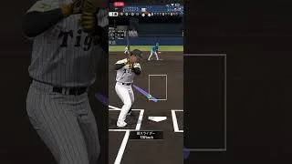 動画で3本目のホームラン！ リアタイvs山岡 #プロスピa  #shorts  #野球