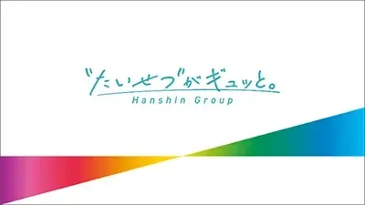 阪神グループロゴ