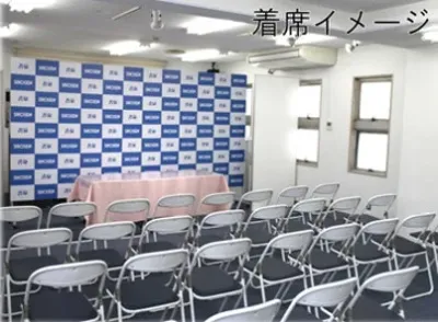 イベント会場の着席イメージ