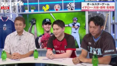 ABEMAスポーツタイムのスタジオで野球名場面が映し出されている様子