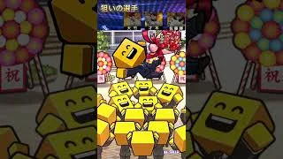 【4日目】Sランク確定Aランクミキサー #プロスピa #阪神純正 #プロスピ #ミキサー