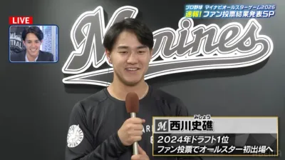 西川史礁選手