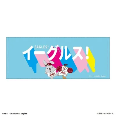 番組ロゴ風フェイスタオル