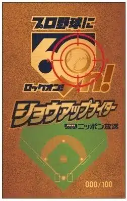 純金カードデザイン